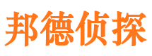 揭西市私家侦探